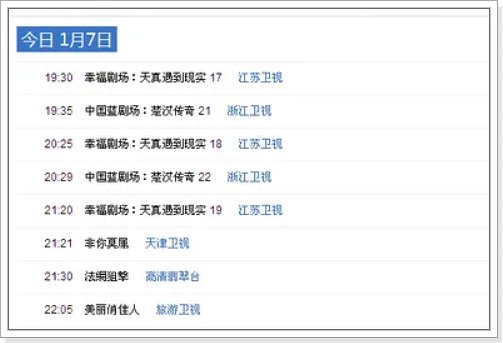 湖南卫视哪里能看直播？