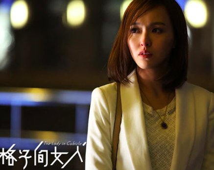 格子间女人沈培的结局