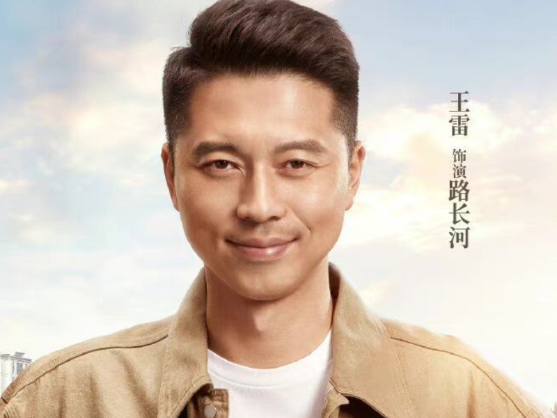 运河边的人们演员表