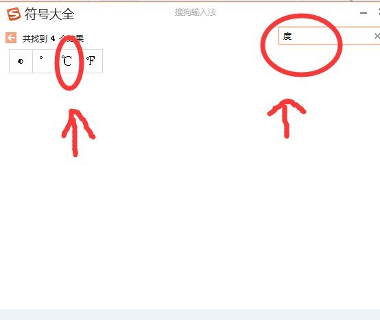 温度的符号是什么?