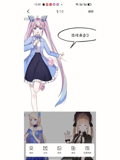 如何下载和使用DNF时装修改器？游戏攻略分享