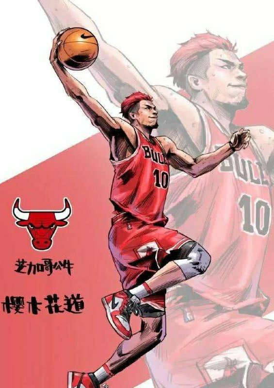 《灌篮高手》的结局是什么？