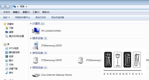 WIN7下无法查看工作组计算机怎么办