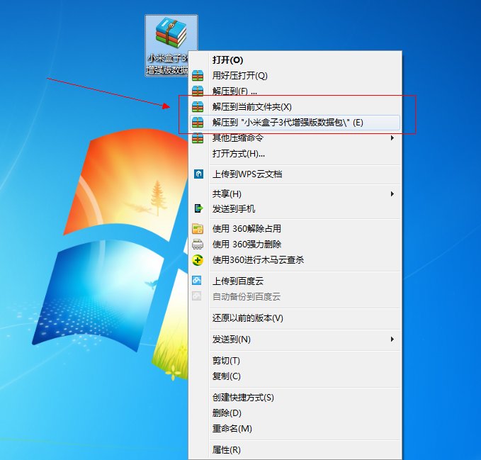 小米盒子2代增强版怎么越狱？
