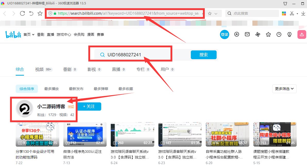 uid是什么意思？