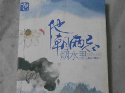 女主是苏锦瑶的小说是什么？