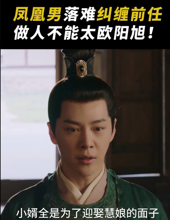 下头男是什么意思？