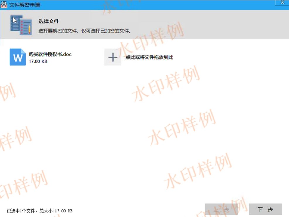 文件夹被加密了要怎么解密啊？