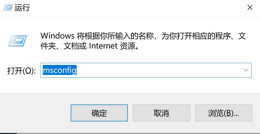 winlogon. exe是什么进程？