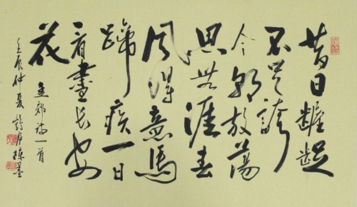 什么马蹄疾一日看尽长安花诗句