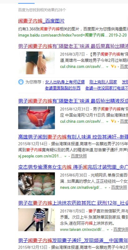 女人出轨后从身体上可以看出来吗？？怎么办呢？