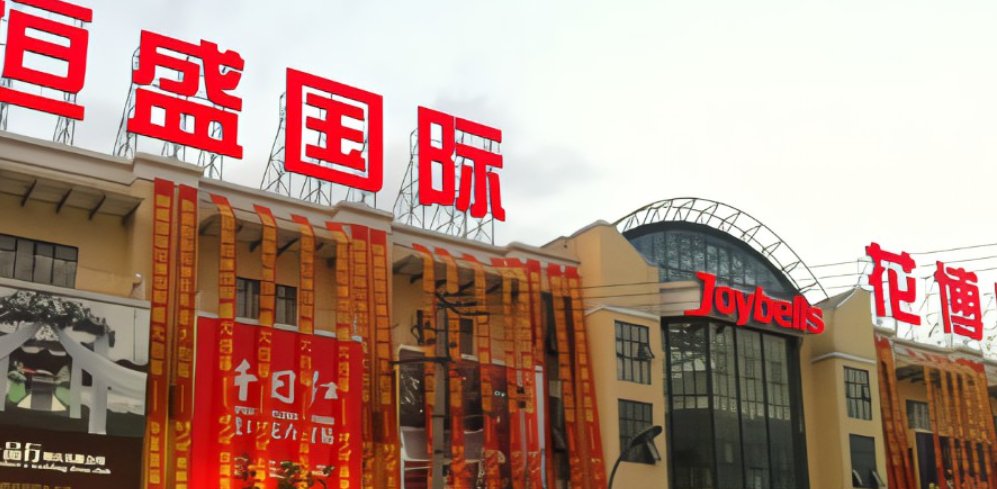 北京花卉市场有哪几家