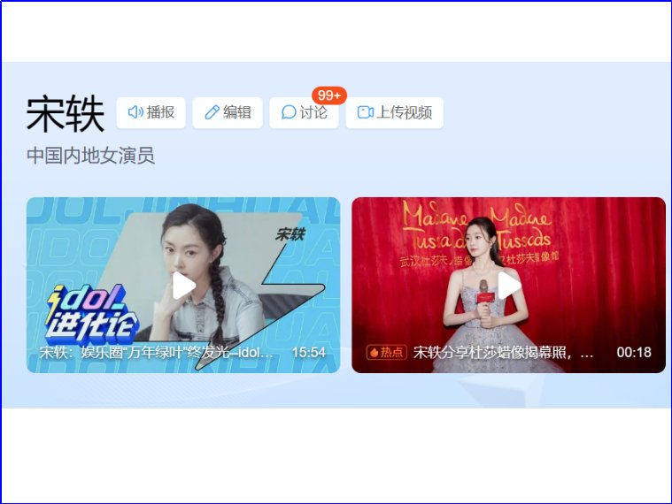 百度投票人气排行榜入口