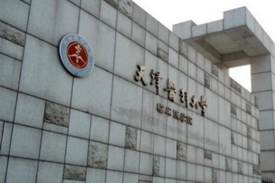 天津三本分数线排名