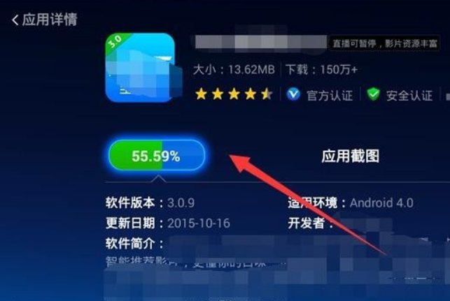乐视网电视怎么看直播?