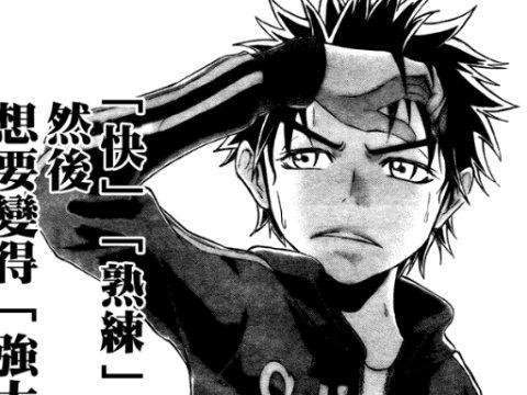 少年疾驱的介绍