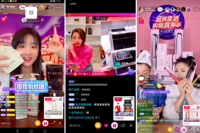 薇娅直播间为什么那么火？