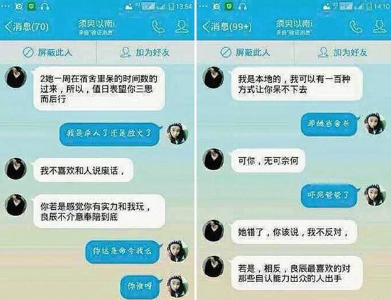 良辰必有重谢 什么意思求解
