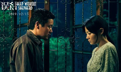 国产超清爽推理片有哪些