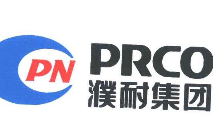 浇注料生产企业排名