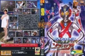 斗美神奥特曼是谁演的？