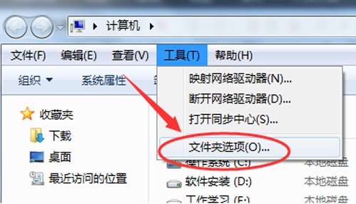 如何用电脑打开图片？