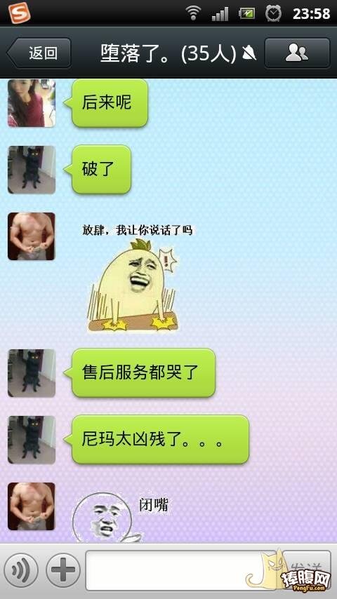 呵呵网的呵呵网