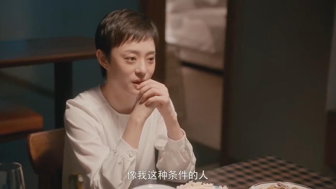 小女人是什么意思?