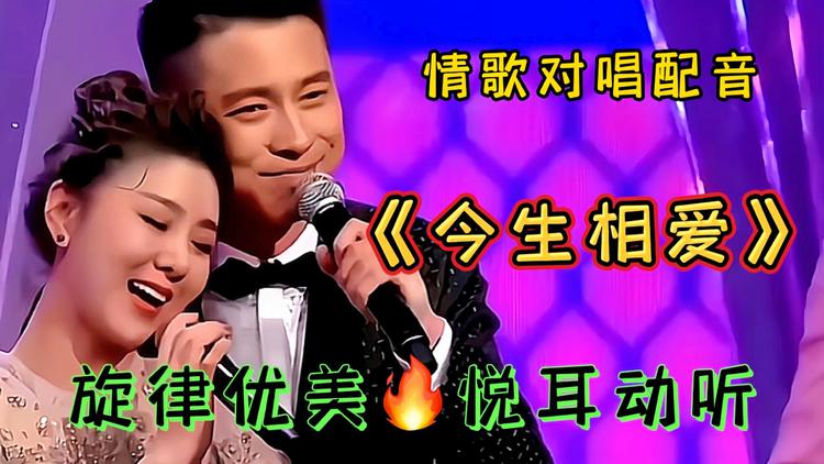 用真心攒下你给的深情是什么歌