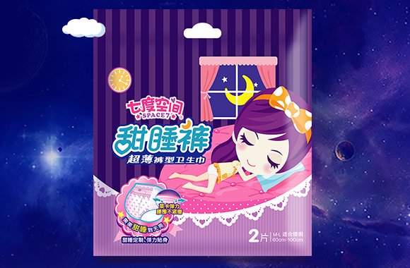 中国最好十大卫生巾