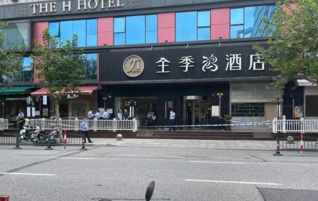 全季鸿酒店是全季吗？