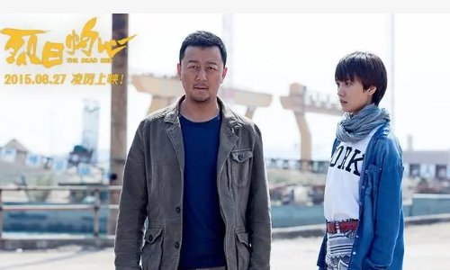 国产超清爽推理片有哪些