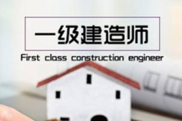 一级建造师挂靠费一般是多少钱一年？