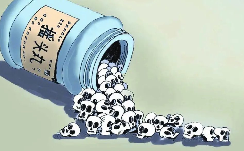 麻古的主要成分是什么