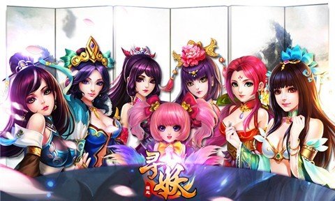 寻妖的书籍评价