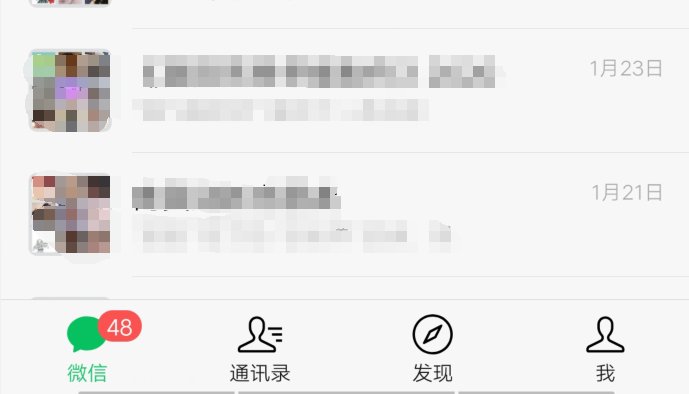 微信积分怎么兑换？