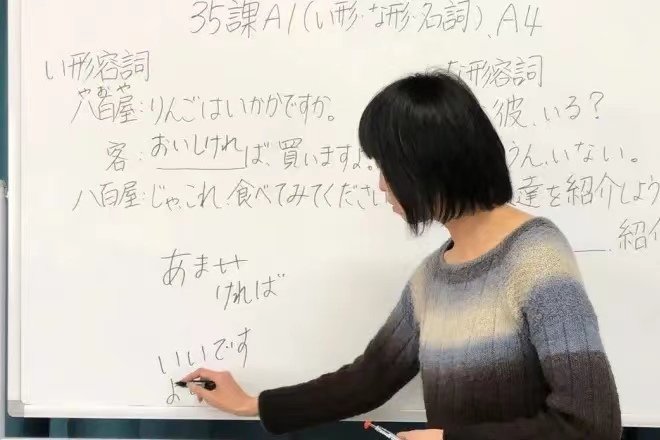 高考日语网课哪个比较好