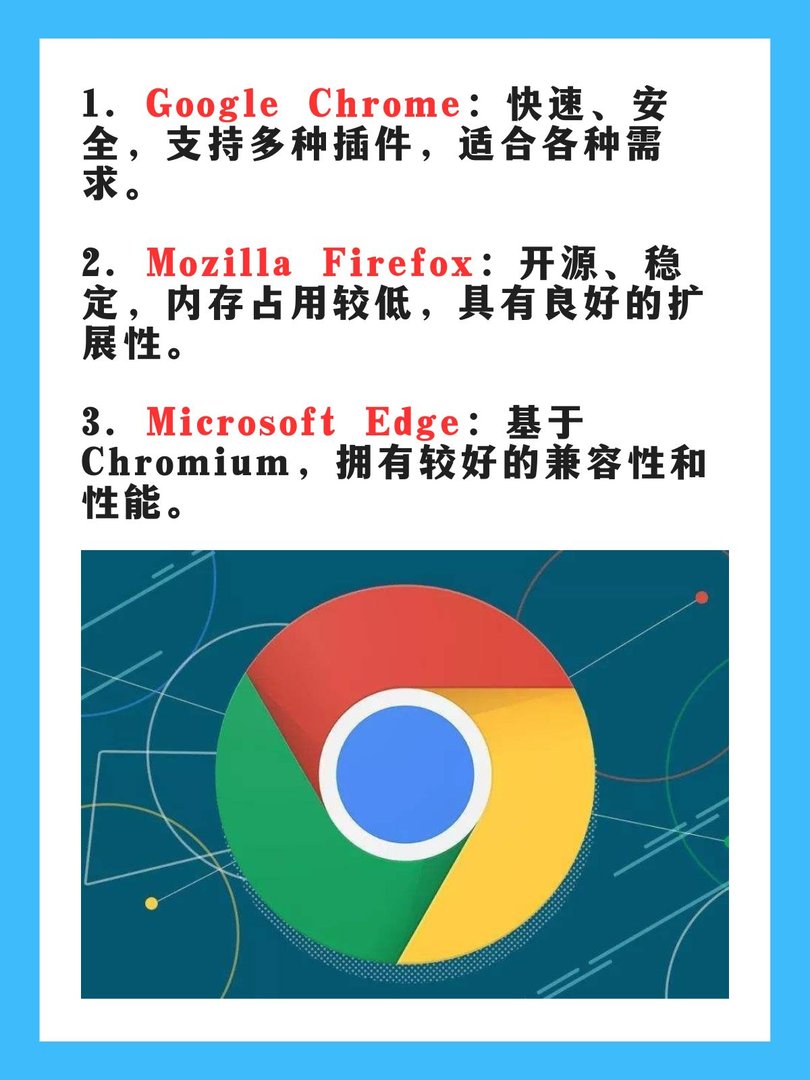 国外免费浏览器哪一款好用？