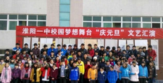 淮阳新一中和淮阳一高哪个好？