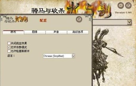 骑马与砍杀战团秘籍有哪些呢？