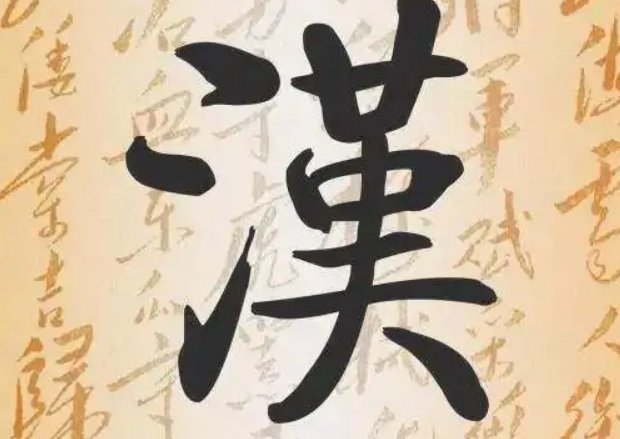 呆板的“呆”字为什么只读ai ban不读dai ban？