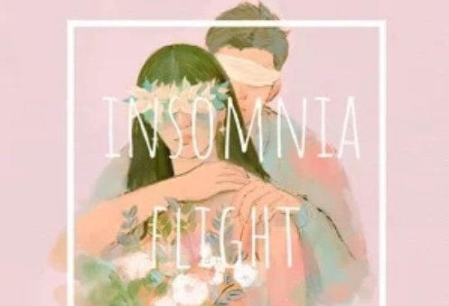 我想和你一起闯进森林潜入海底，是哪首歌的歌词?