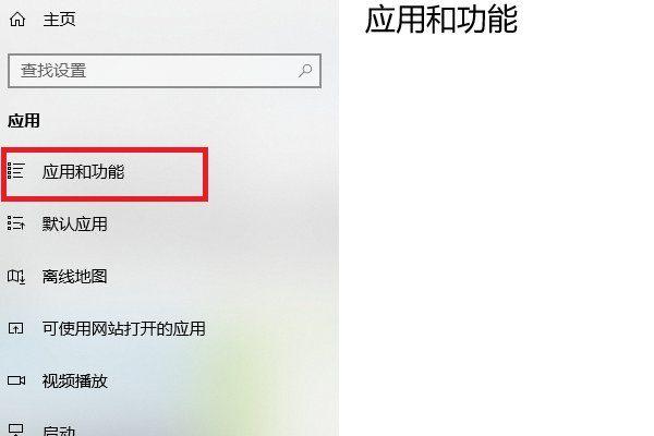 Win10怎么卸载directx