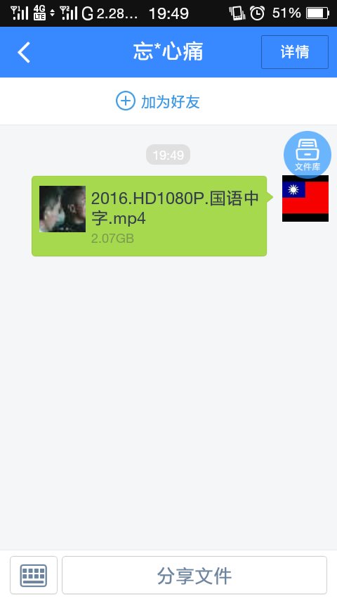 湄公河行动，百度云，高清