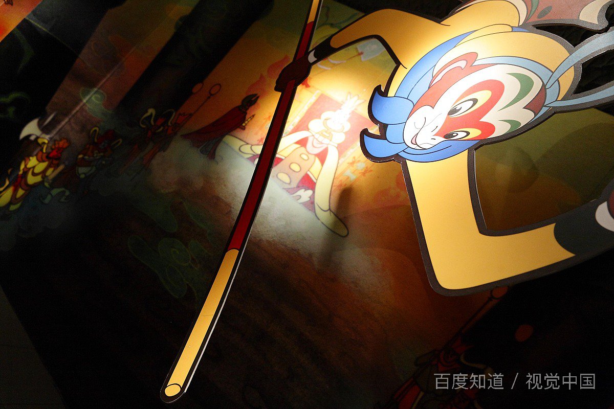 老版西游记大闹天空好看吗？