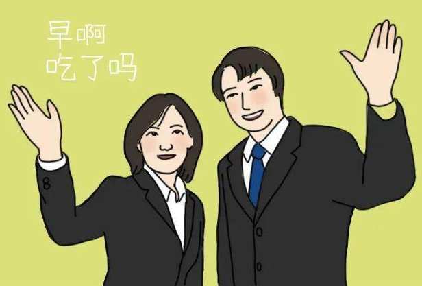 你好的英文有几种说法