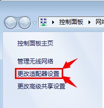 猎豹免费wifi为什么老是掉线 猎豹免费wifi不稳定怎么办