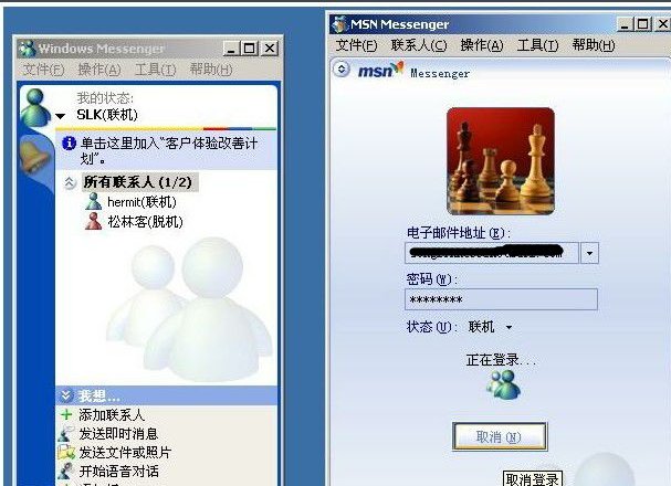 什么是MSN？