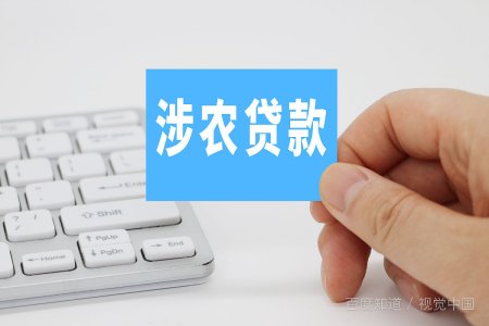 什么是次级贷款