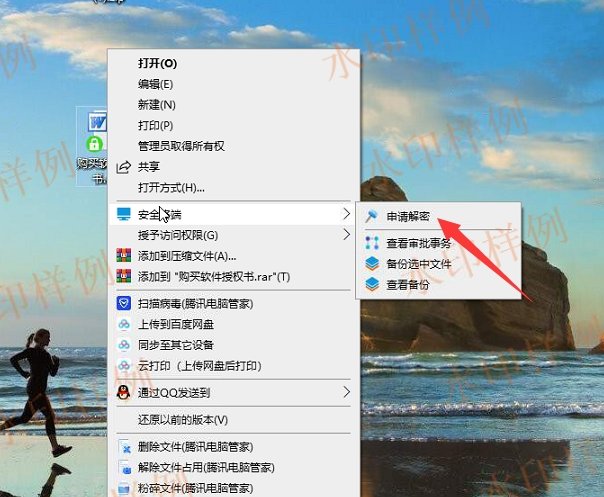 文件夹被加密了要怎么解密啊？
